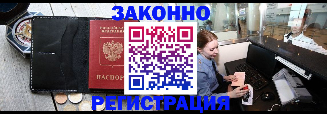 регистрация для школы в Опочке